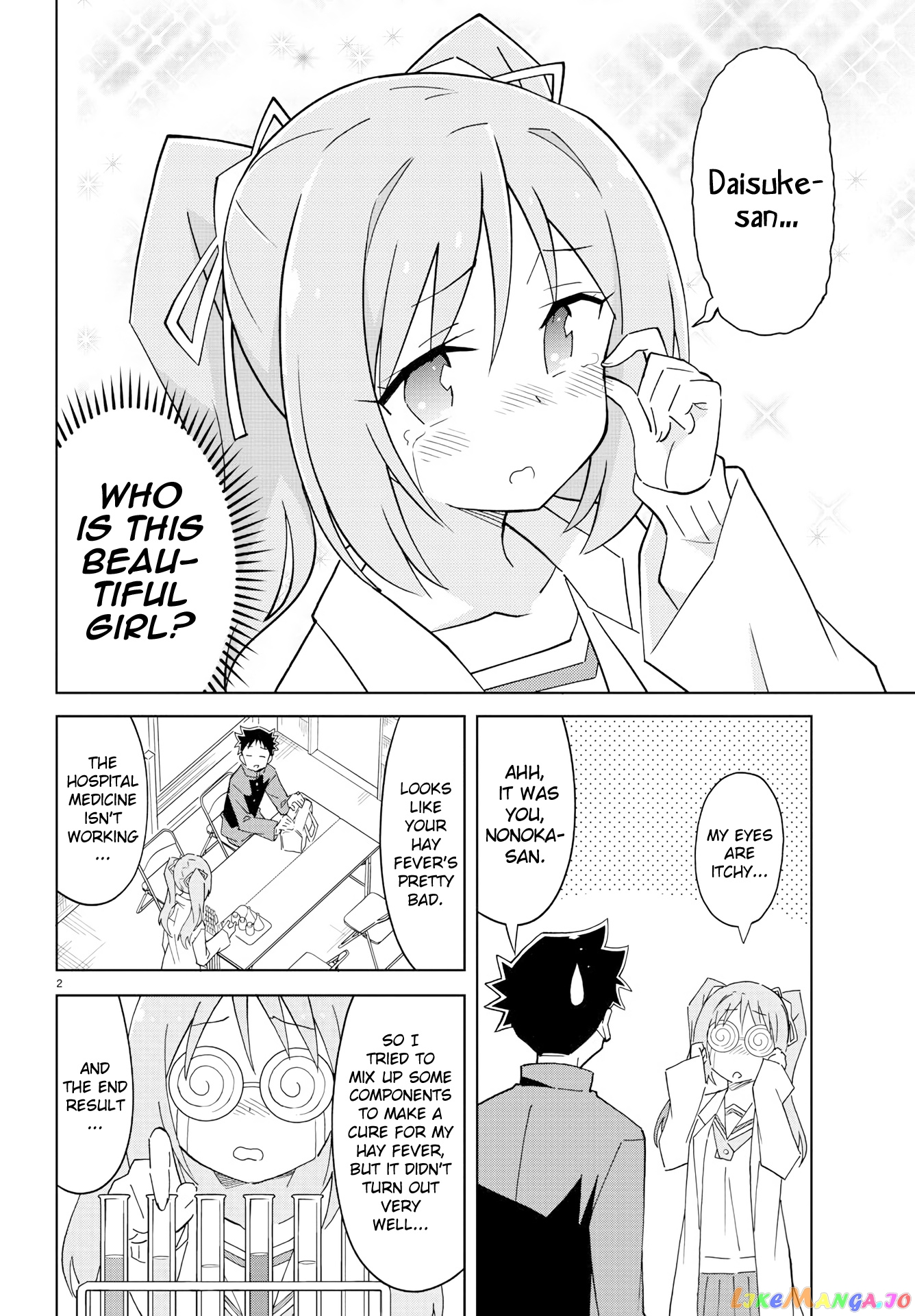 Atsumare! Fushigi Kenkyu-Bu chapter 122 - page 3