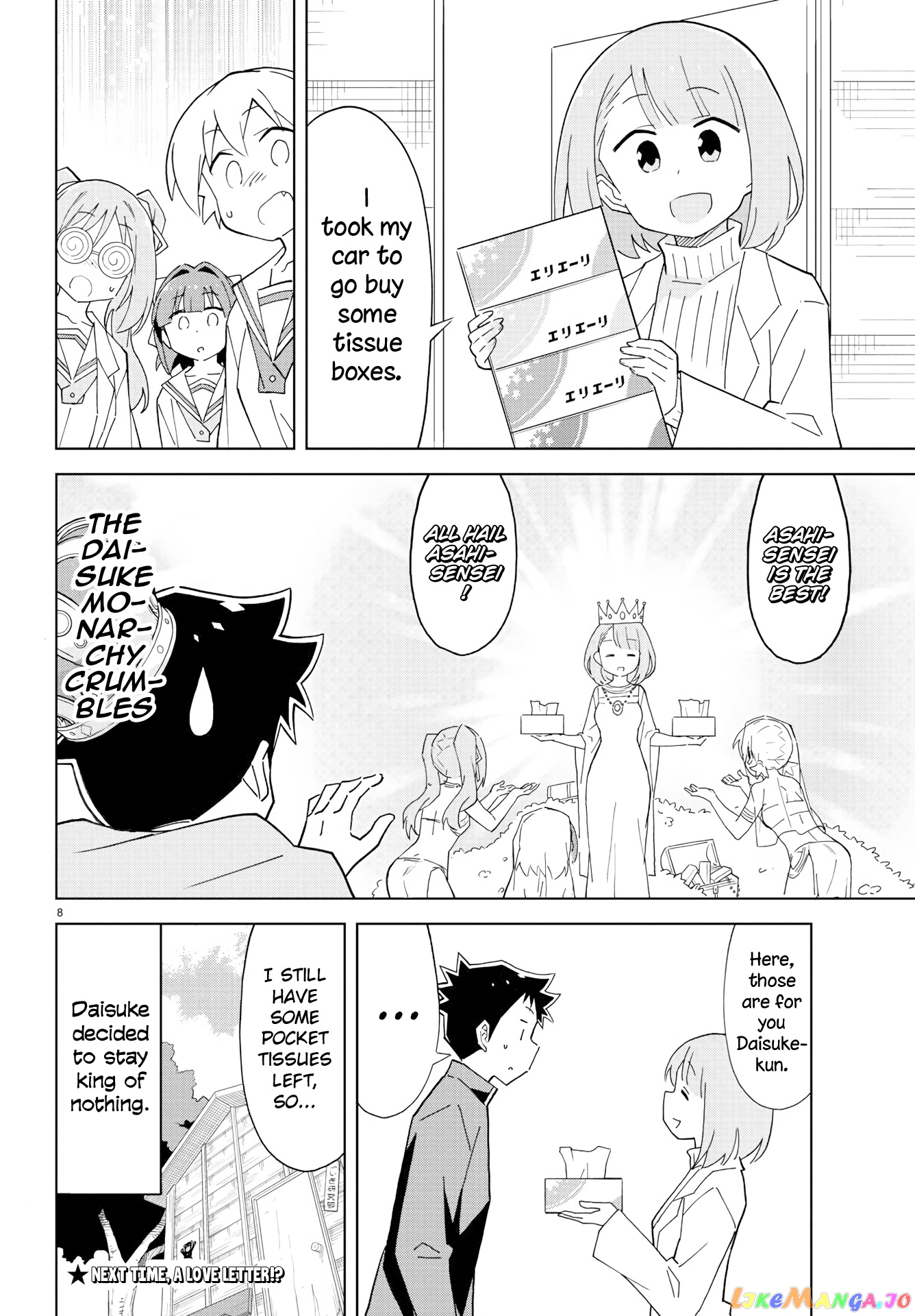 Atsumare! Fushigi Kenkyu-Bu chapter 122 - page 9