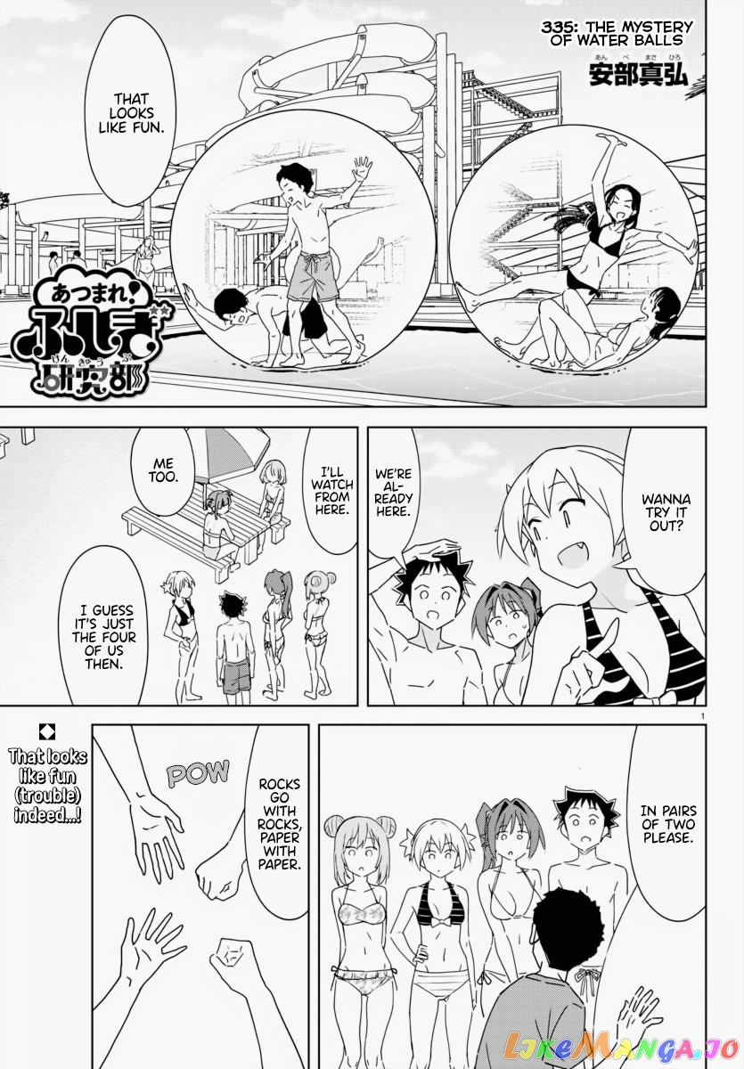 Atsumare! Fushigi Kenkyu-Bu chapter 335 - page 1