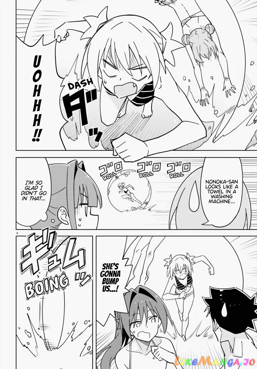 Atsumare! Fushigi Kenkyu-Bu chapter 335 - page 4