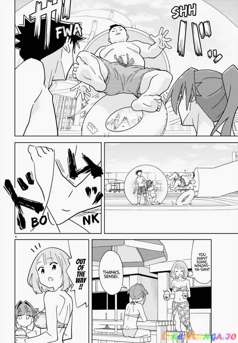 Atsumare! Fushigi Kenkyu-Bu chapter 335 - page 6