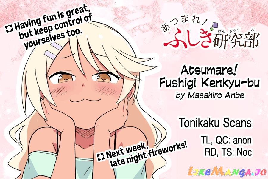 Atsumare! Fushigi Kenkyu-Bu chapter 335 - page 9