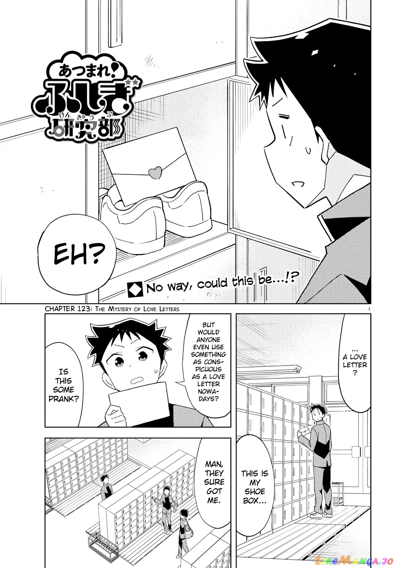 Atsumare! Fushigi Kenkyu-Bu chapter 123 - page 1