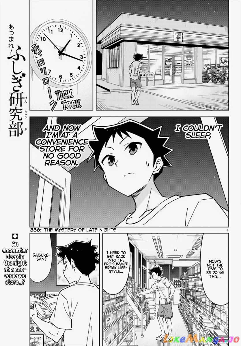 Atsumare! Fushigi Kenkyu-Bu chapter 336 - page 1