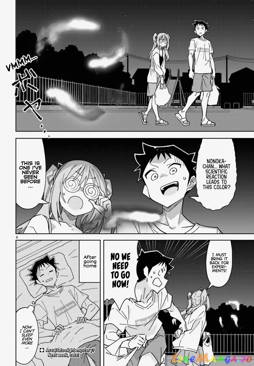 Atsumare! Fushigi Kenkyu-Bu chapter 336 - page 8