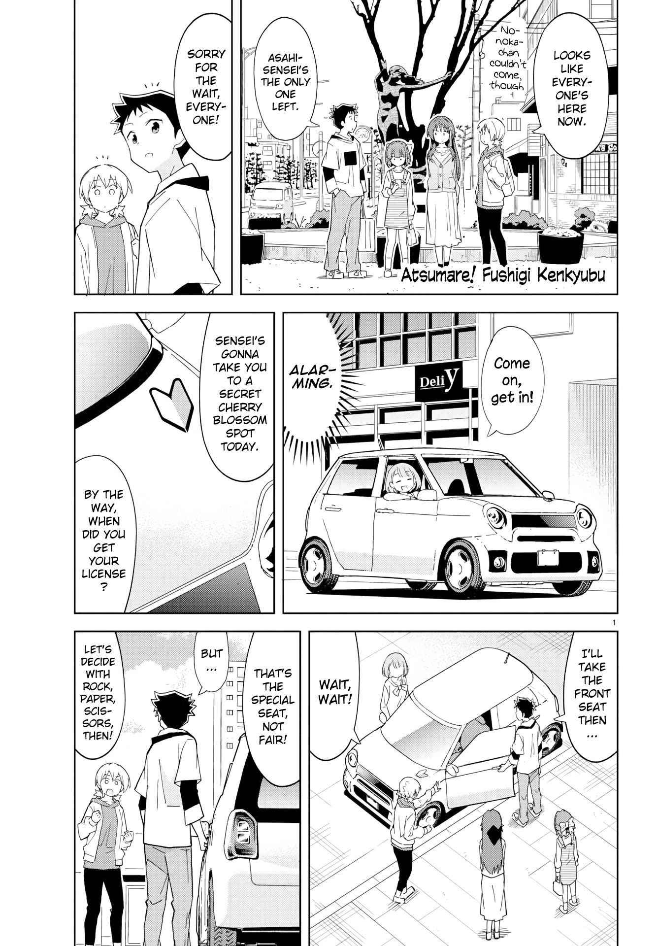 Atsumare! Fushigi Kenkyu-Bu chapter 124 - page 1