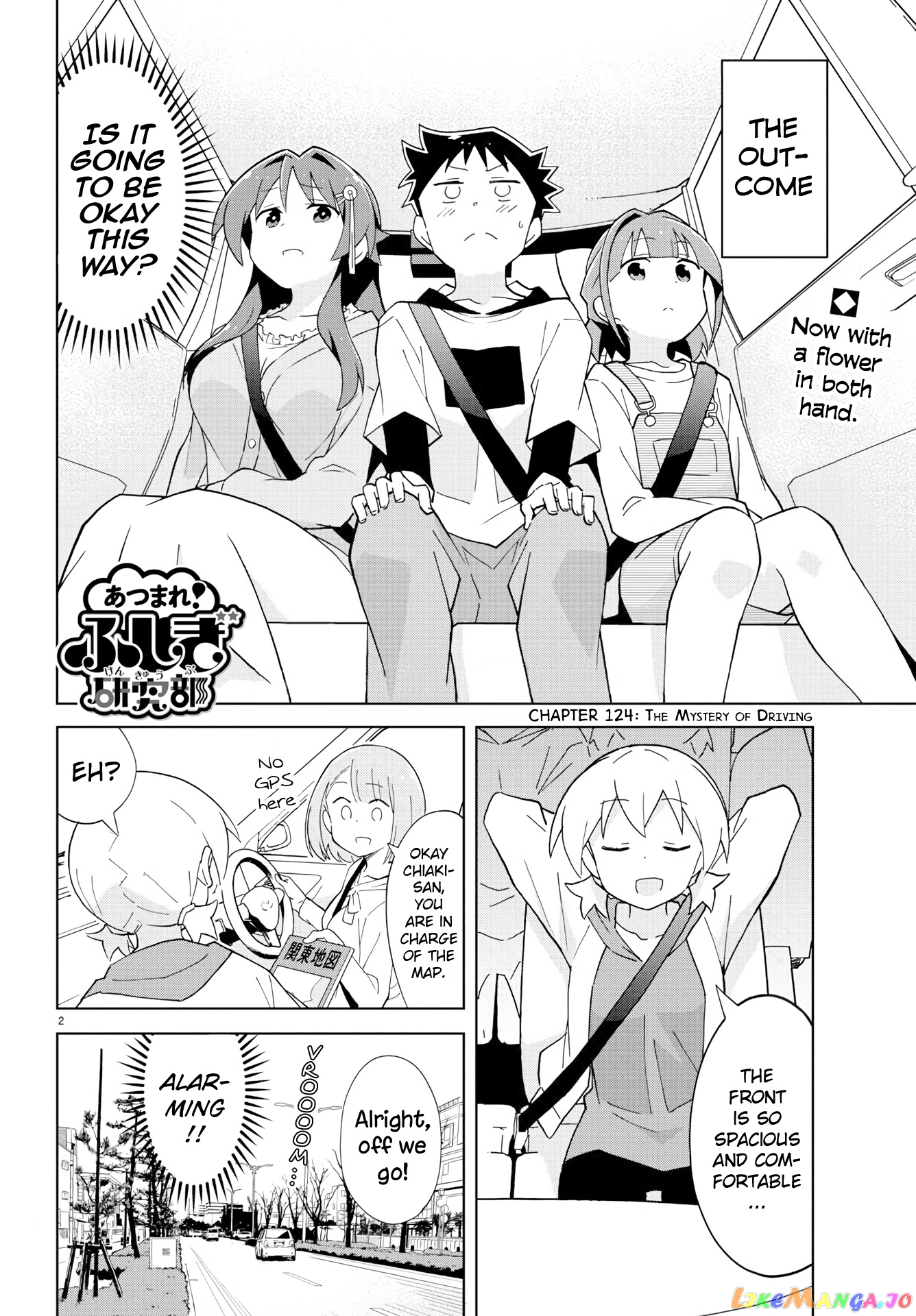 Atsumare! Fushigi Kenkyu-Bu chapter 124 - page 2