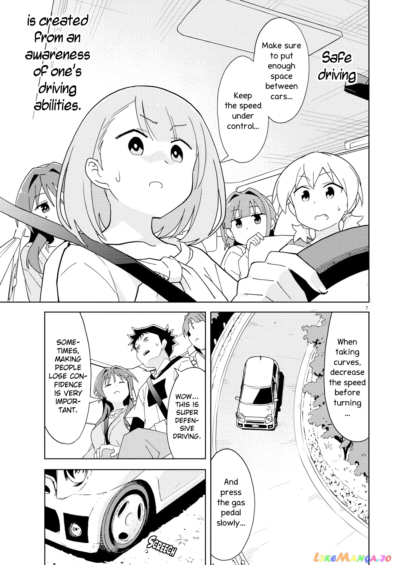 Atsumare! Fushigi Kenkyu-Bu chapter 124 - page 7
