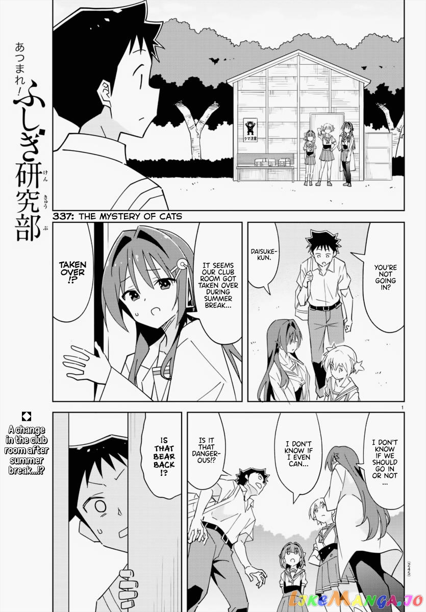 Atsumare! Fushigi Kenkyu-Bu chapter 337 - page 1