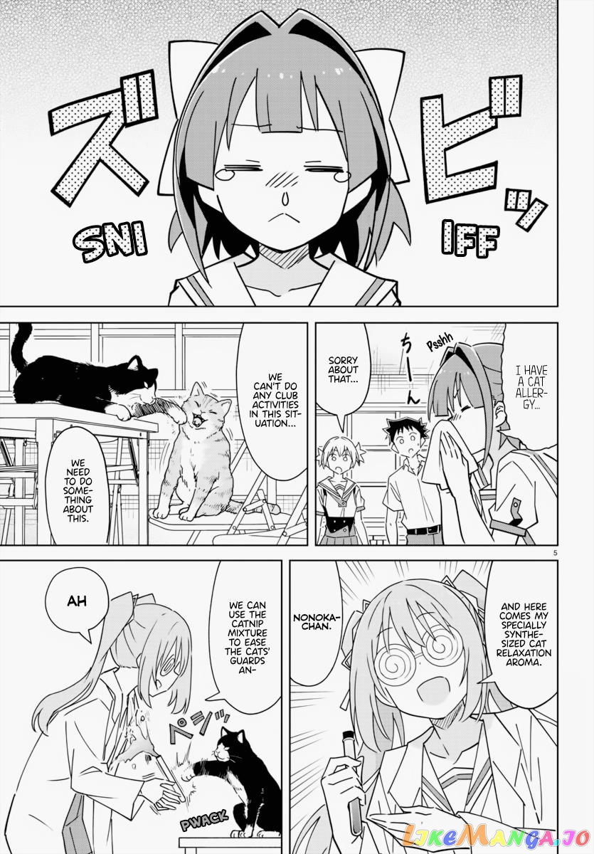 Atsumare! Fushigi Kenkyu-Bu chapter 337 - page 5