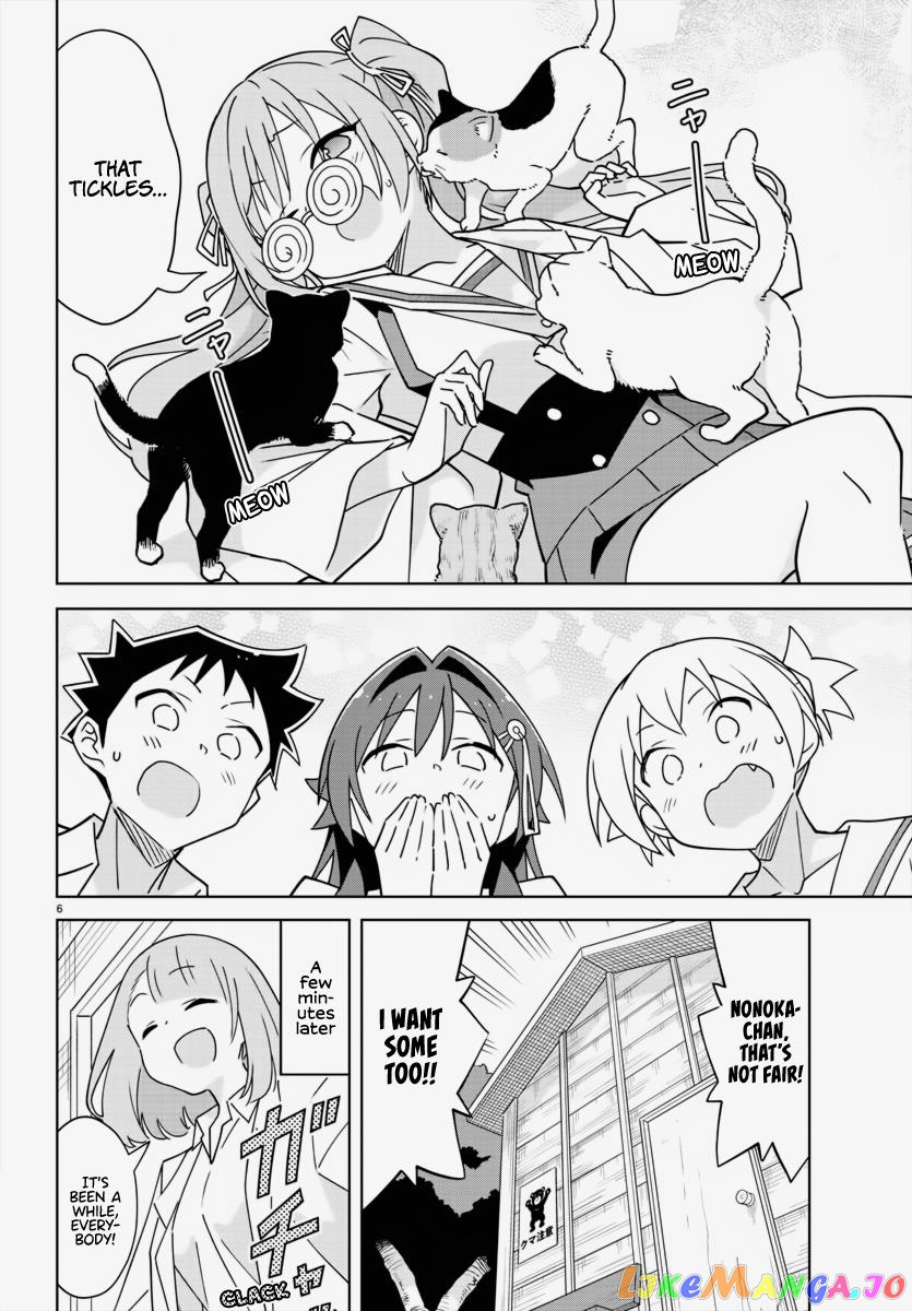 Atsumare! Fushigi Kenkyu-Bu chapter 337 - page 6