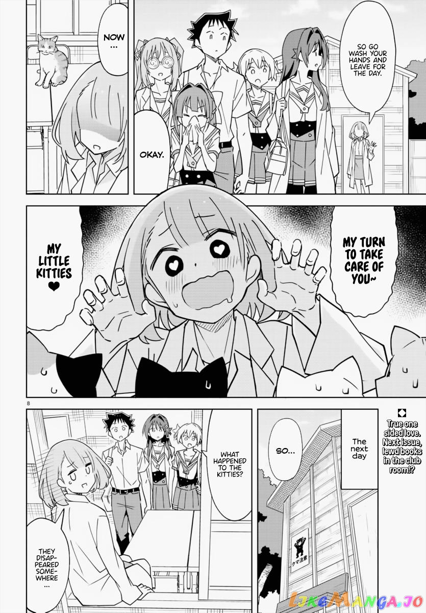 Atsumare! Fushigi Kenkyu-Bu chapter 337 - page 8