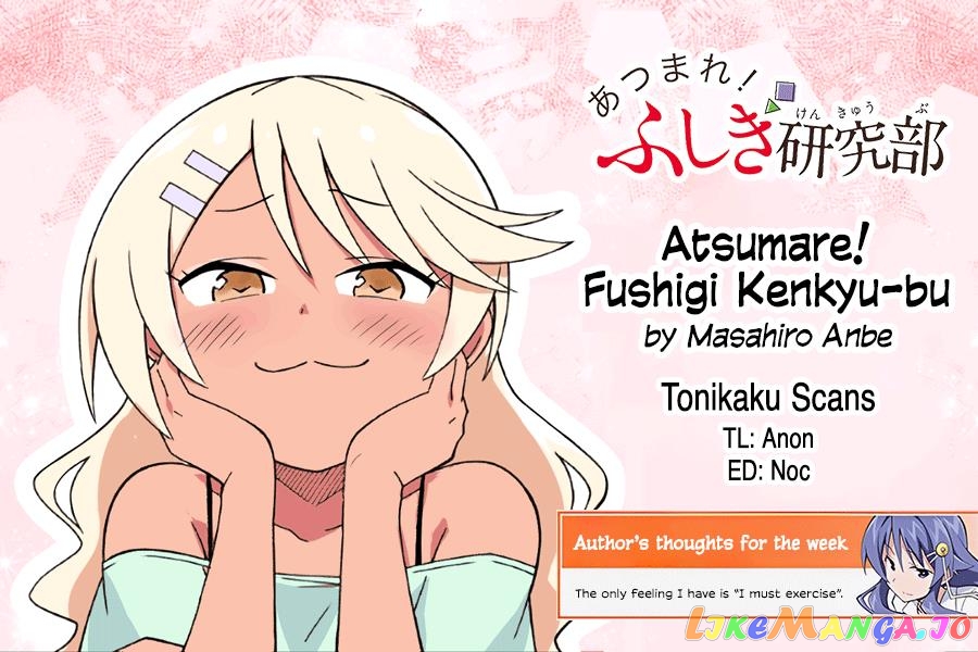 Atsumare! Fushigi Kenkyu-Bu chapter 337 - page 9