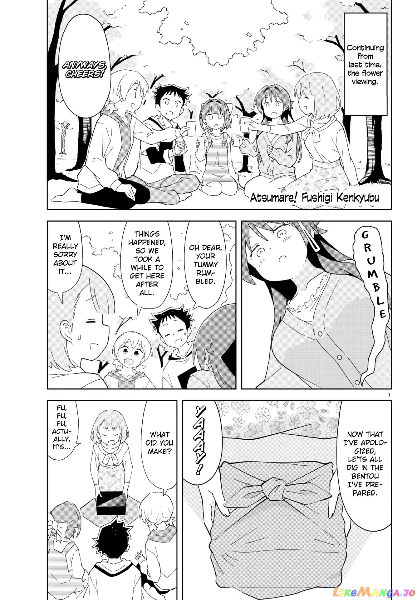 Atsumare! Fushigi Kenkyu-Bu chapter 125 - page 1
