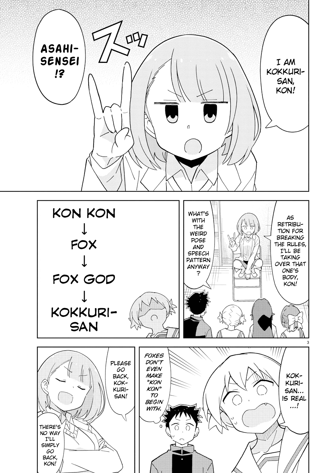 Atsumare! Fushigi Kenkyu-Bu chapter 126 - page 3