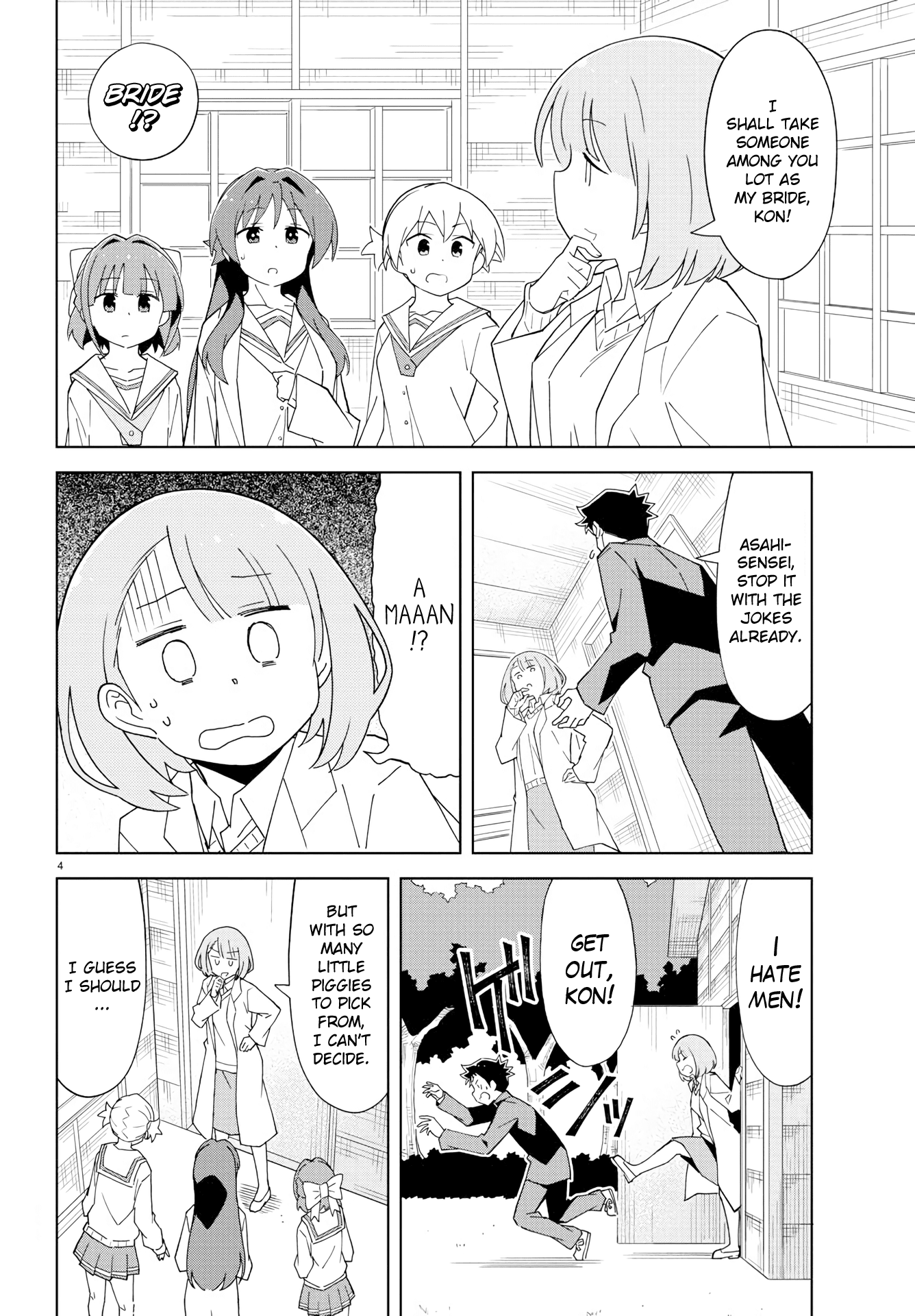 Atsumare! Fushigi Kenkyu-Bu chapter 126 - page 4
