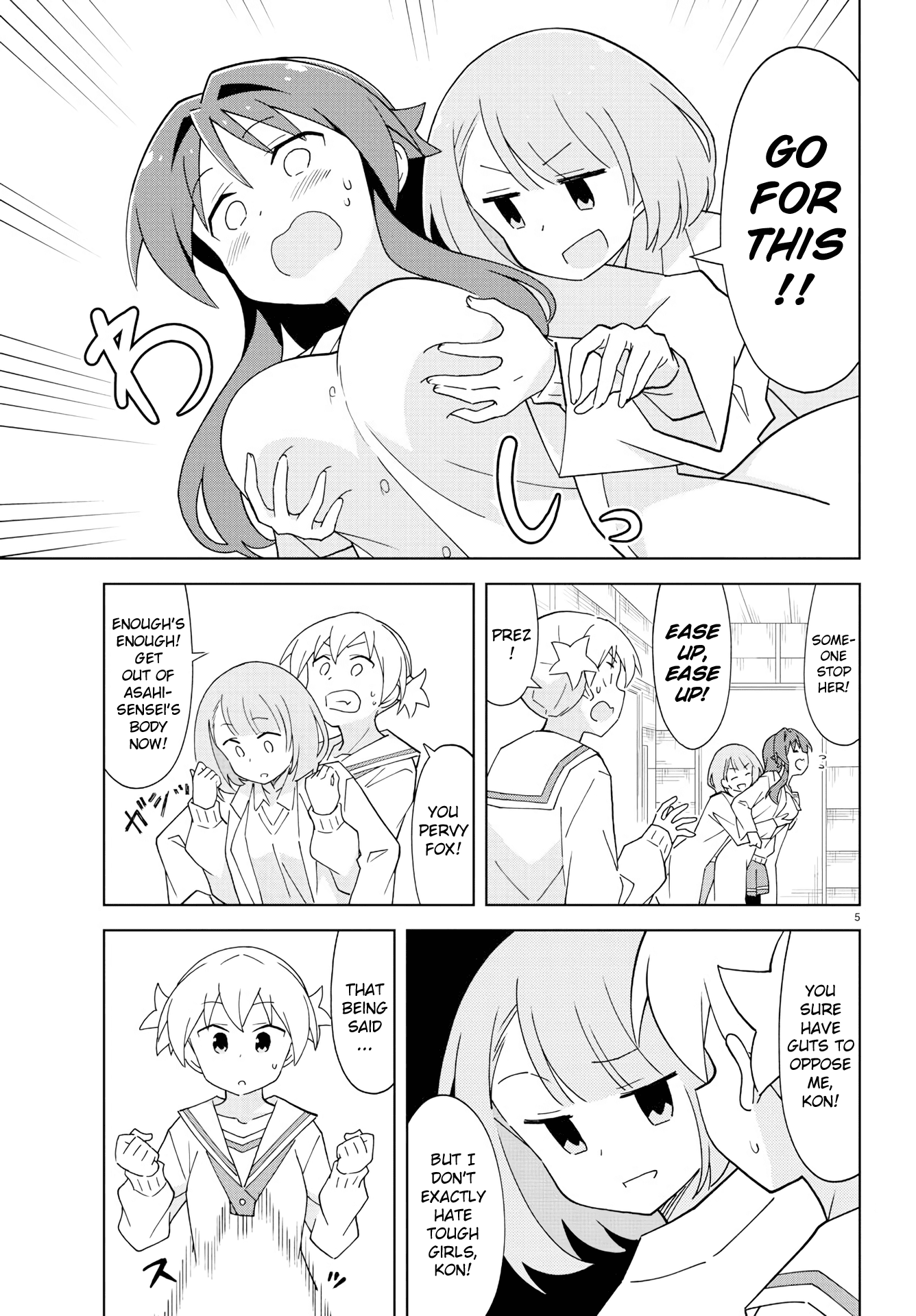 Atsumare! Fushigi Kenkyu-Bu chapter 126 - page 5