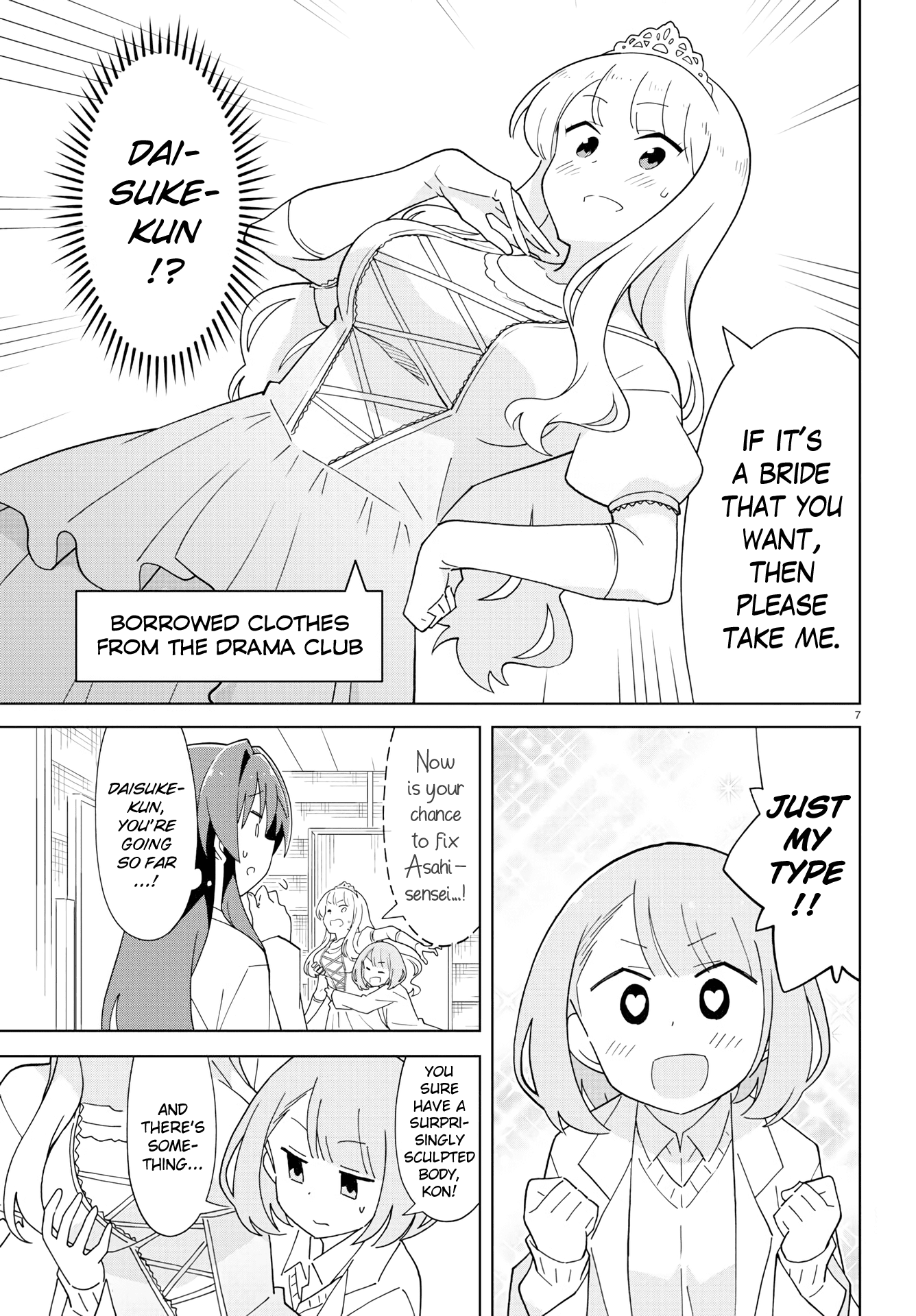 Atsumare! Fushigi Kenkyu-Bu chapter 126 - page 7