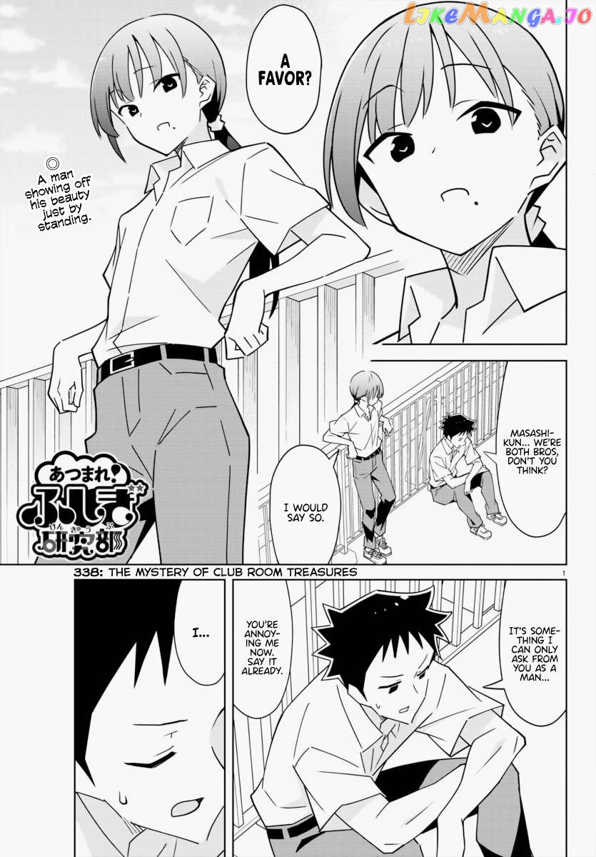 Atsumare! Fushigi Kenkyu-Bu Chapter 338 - page 1