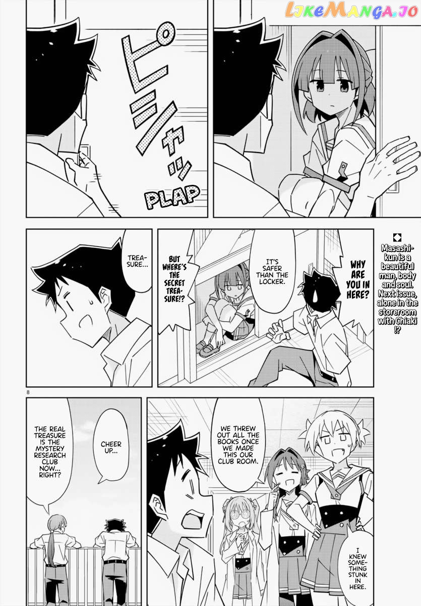 Atsumare! Fushigi Kenkyu-Bu Chapter 338 - page 8