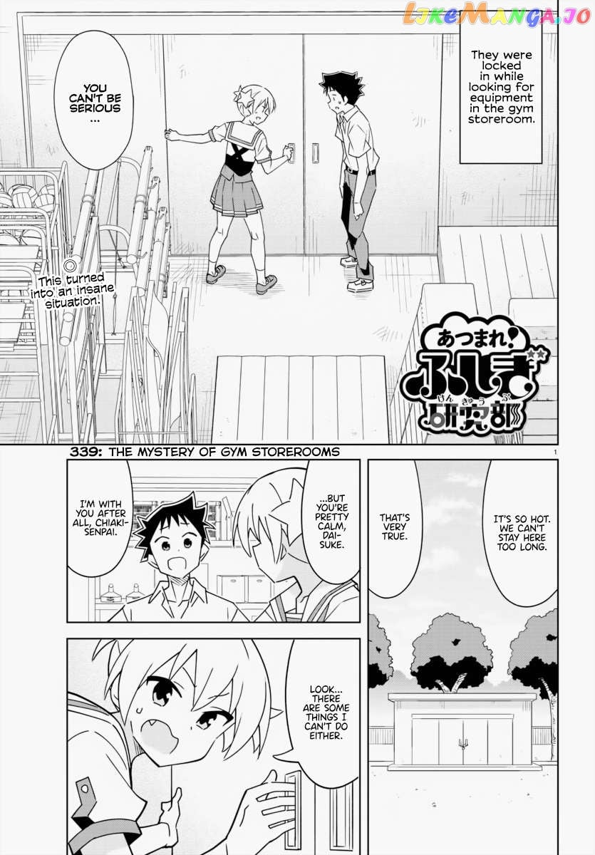 Atsumare! Fushigi Kenkyu-Bu Chapter 339 - page 1