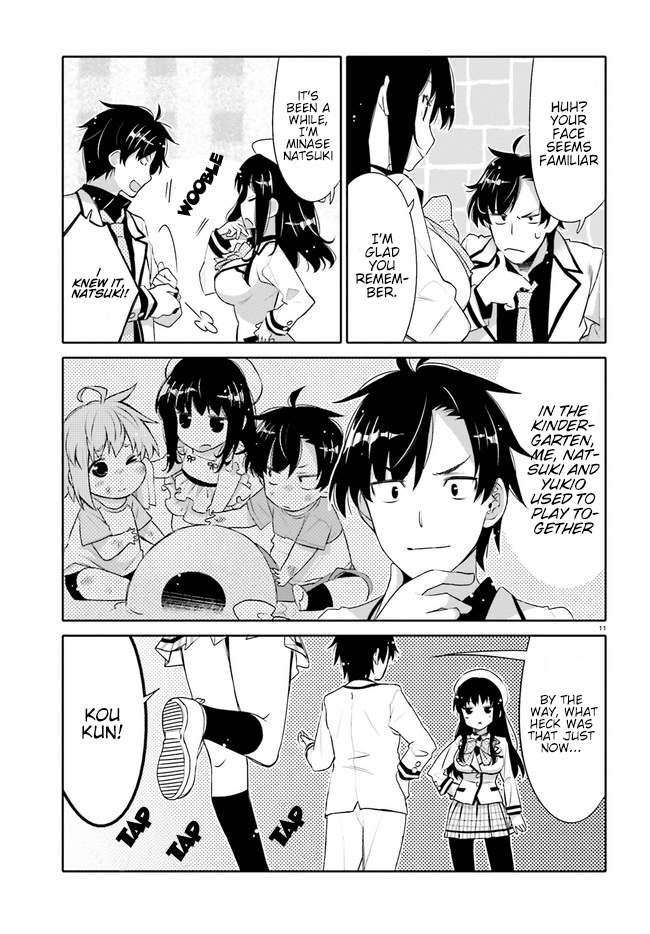I Am Worried That My Childhood Friend Is Too Cute! chapter 1 - page 10