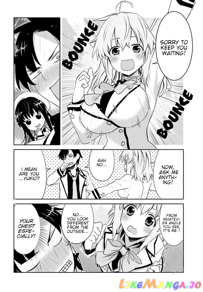 I Am Worried That My Childhood Friend Is Too Cute! chapter 1 - page 11