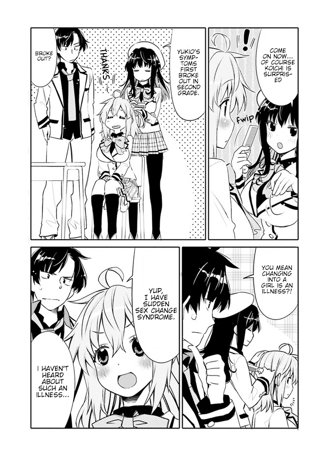 I Am Worried That My Childhood Friend Is Too Cute! chapter 1 - page 12