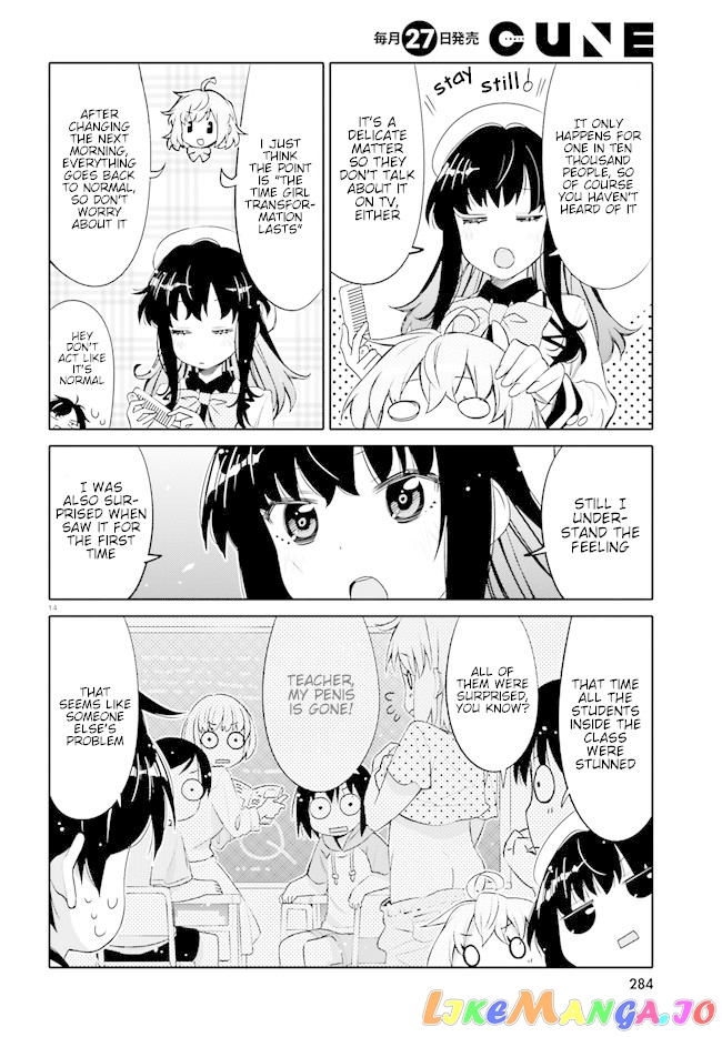 I Am Worried That My Childhood Friend Is Too Cute! chapter 1 - page 13