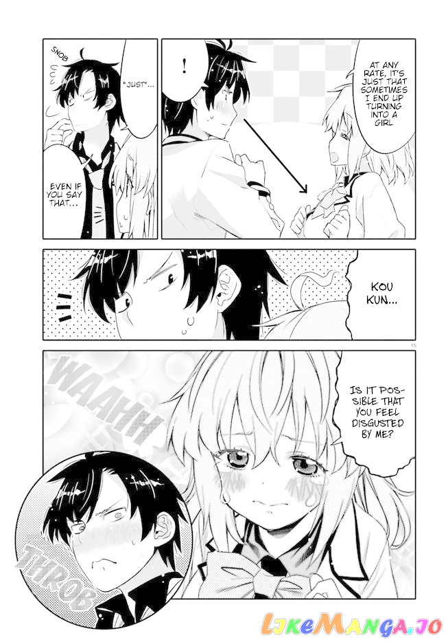 I Am Worried That My Childhood Friend Is Too Cute! chapter 1 - page 14