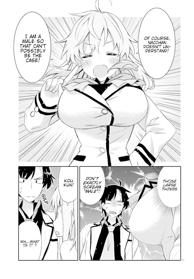 I Am Worried That My Childhood Friend Is Too Cute! chapter 1 - page 16