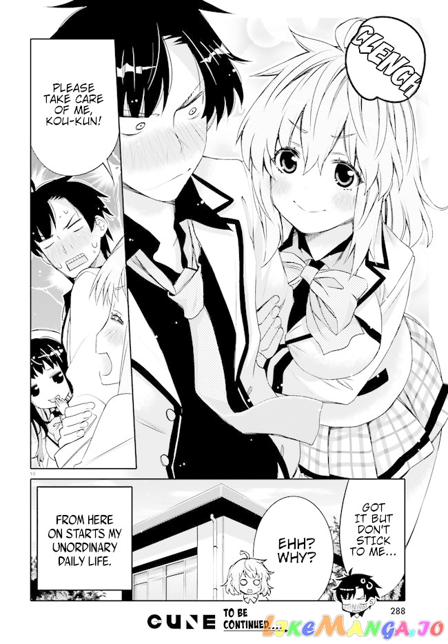 I Am Worried That My Childhood Friend Is Too Cute! chapter 1 - page 17