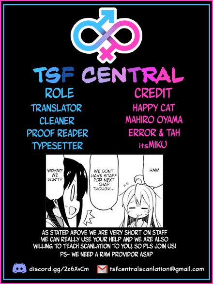 I Am Worried That My Childhood Friend Is Too Cute! chapter 1 - page 18