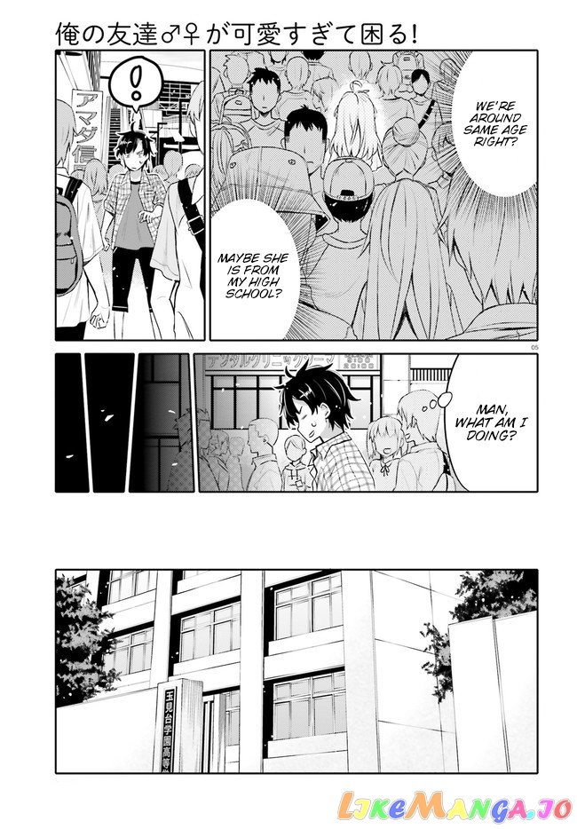 I Am Worried That My Childhood Friend Is Too Cute! chapter 1 - page 4