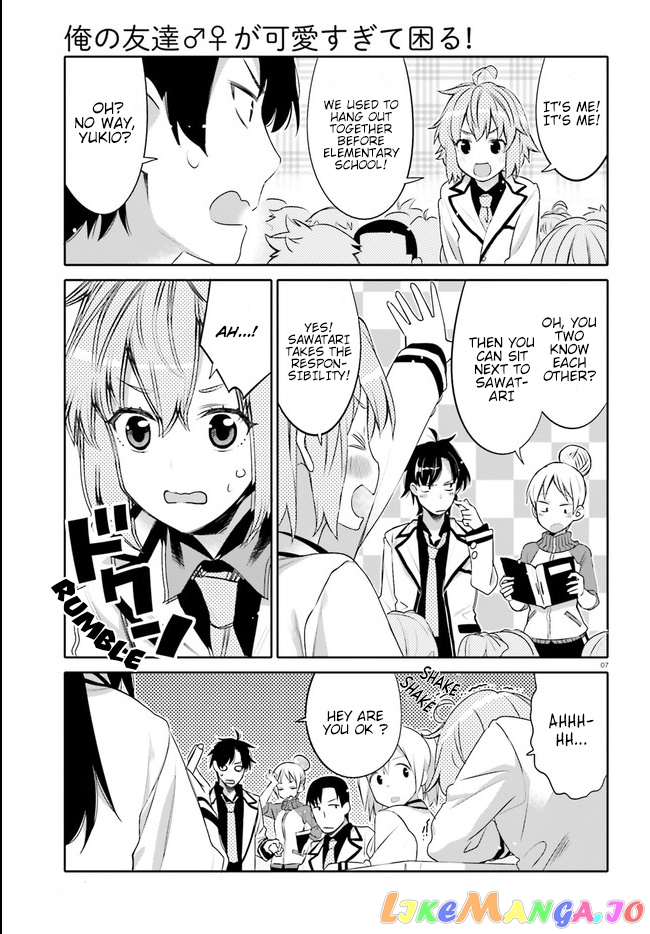 I Am Worried That My Childhood Friend Is Too Cute! chapter 1 - page 6