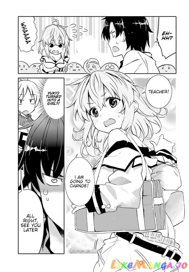 I Am Worried That My Childhood Friend Is Too Cute! chapter 1 - page 8
