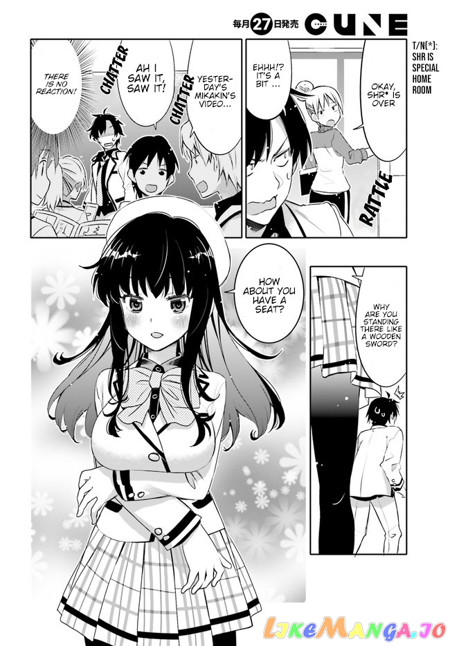 I Am Worried That My Childhood Friend Is Too Cute! chapter 1 - page 9