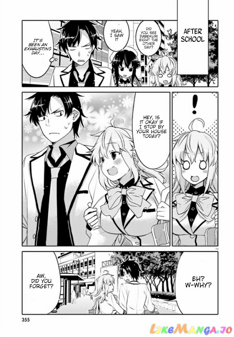 I Am Worried That My Childhood Friend Is Too Cute! chapter 2 - page 13