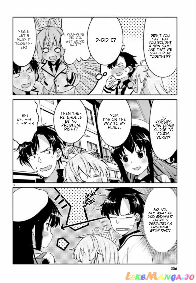 I Am Worried That My Childhood Friend Is Too Cute! chapter 2 - page 14
