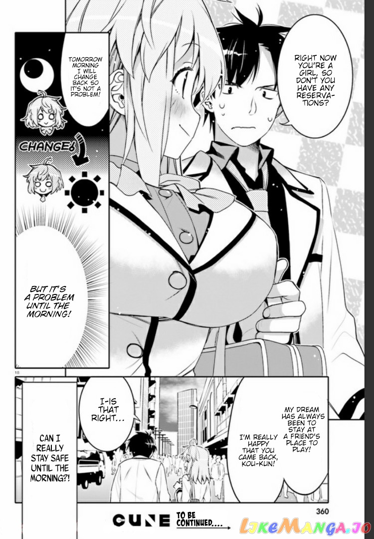 I Am Worried That My Childhood Friend Is Too Cute! chapter 2 - page 18