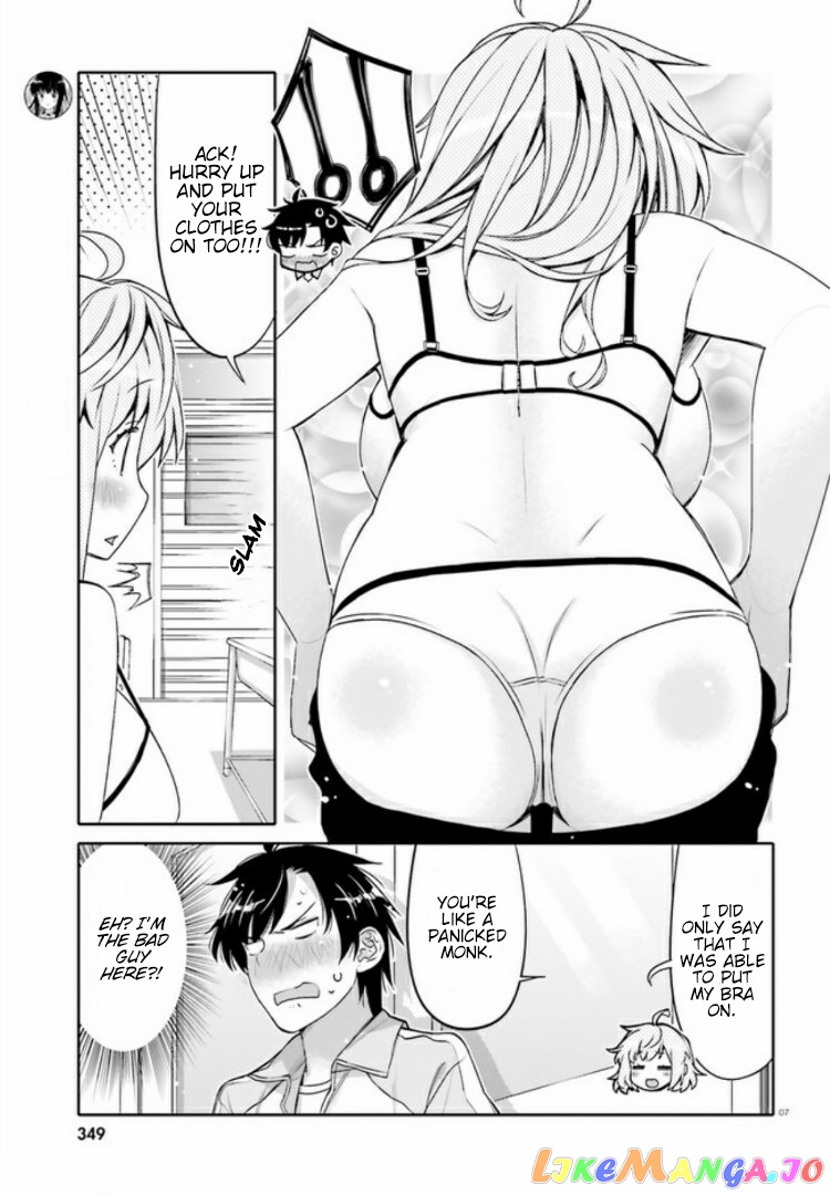 I Am Worried That My Childhood Friend Is Too Cute! chapter 2 - page 7