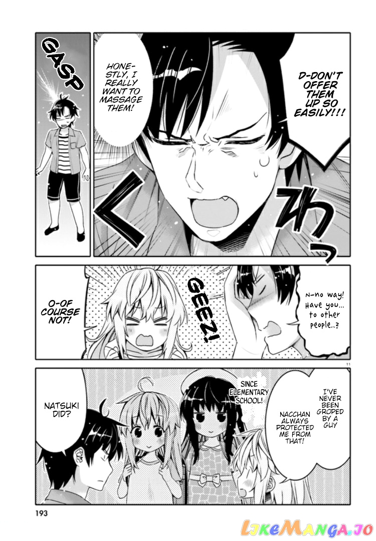 I Am Worried That My Childhood Friend Is Too Cute! chapter 3 - page 11