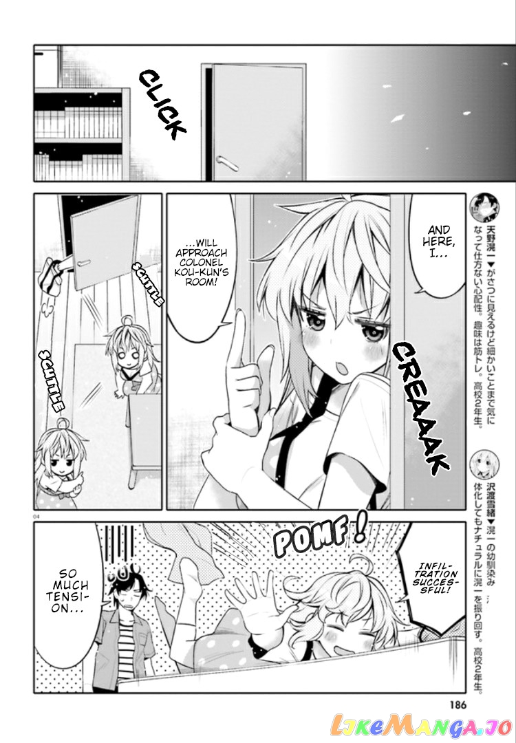 I Am Worried That My Childhood Friend Is Too Cute! chapter 3 - page 4