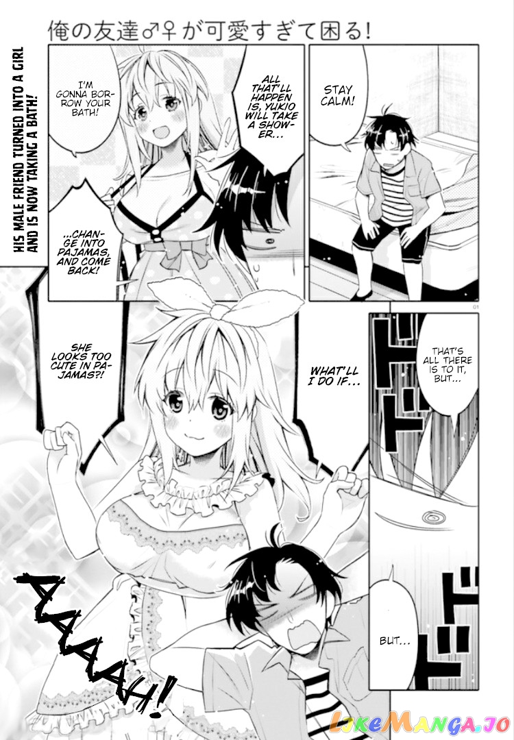 I Am Worried That My Childhood Friend Is Too Cute! chapter 4 - page 1