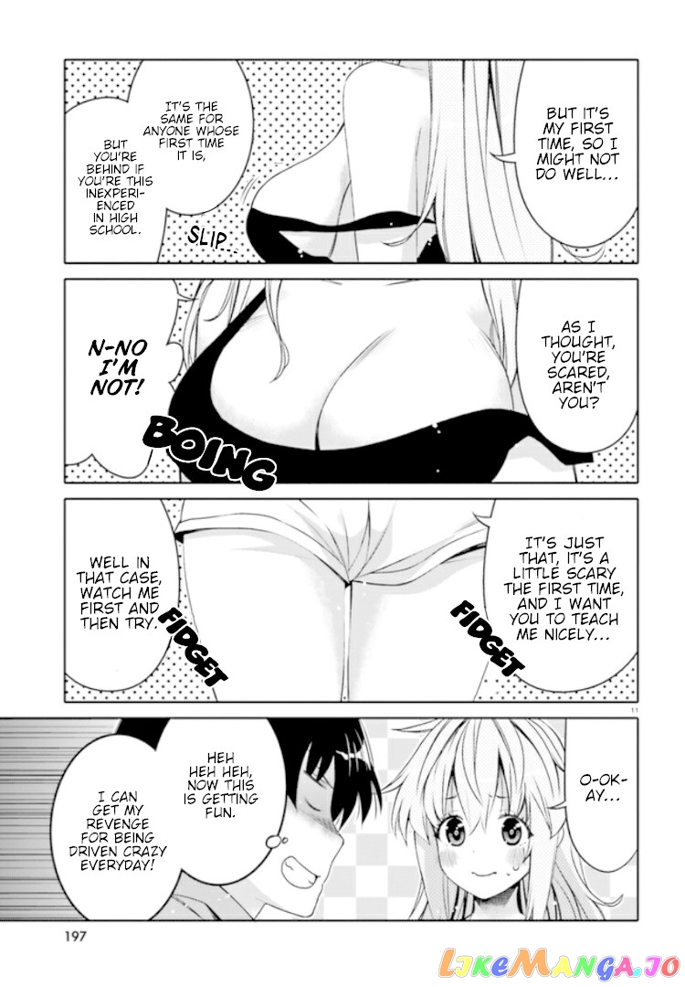 I Am Worried That My Childhood Friend Is Too Cute! chapter 4 - page 11