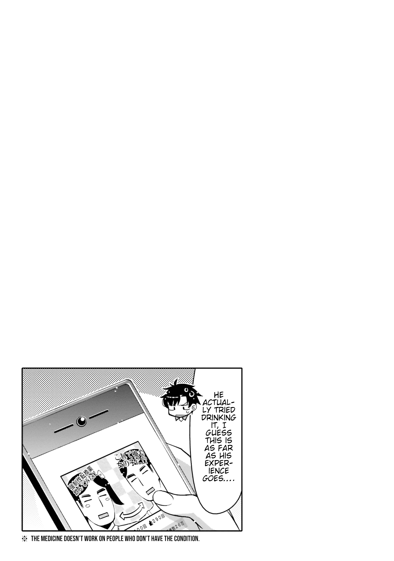 I Am Worried That My Childhood Friend Is Too Cute! chapter 5 - page 19