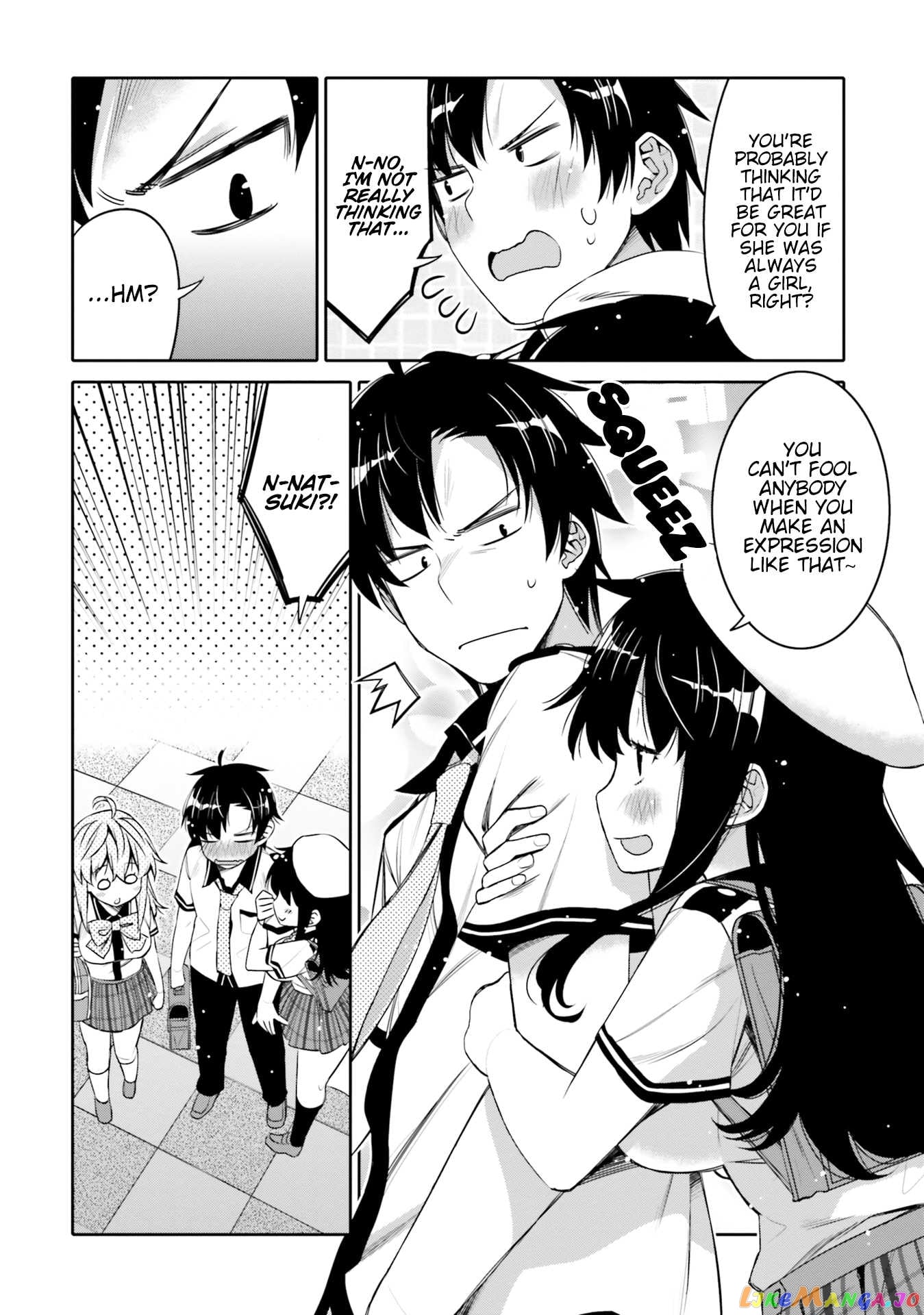 I Am Worried That My Childhood Friend Is Too Cute! chapter 5 - page 6