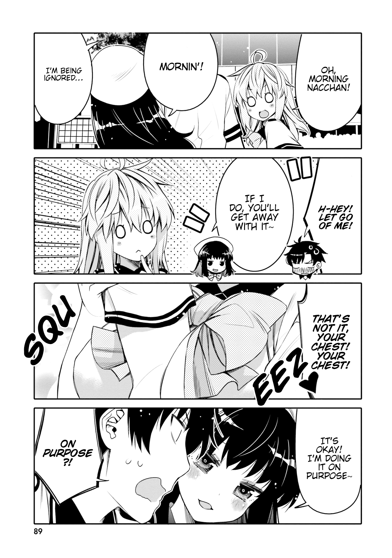 I Am Worried That My Childhood Friend Is Too Cute! chapter 5 - page 7