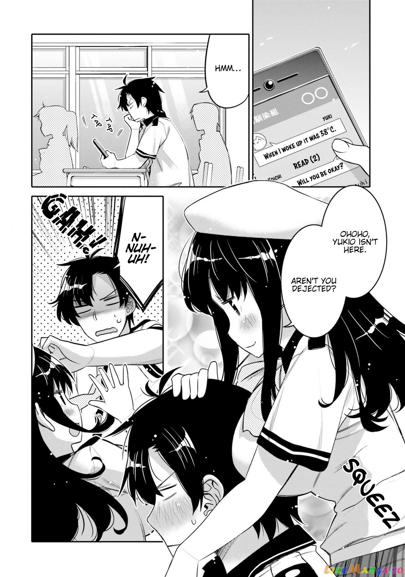 I Am Worried That My Childhood Friend Is Too Cute! chapter 6 - page 2