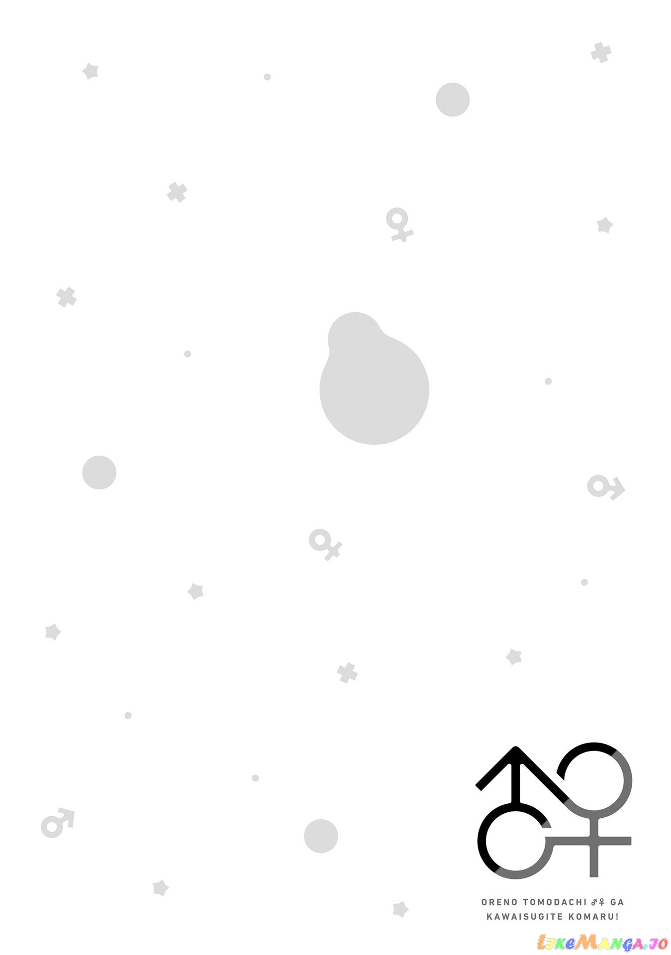 I Am Worried That My Childhood Friend Is Too Cute! chapter 6 - page 21